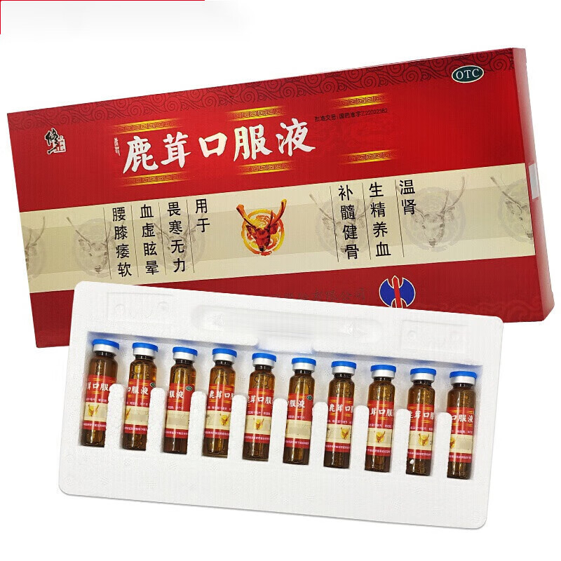 修正 鹿茸口服液 10ml*10支温肾 生精养血 补髓健骨 胃寒无力血虚眩晕