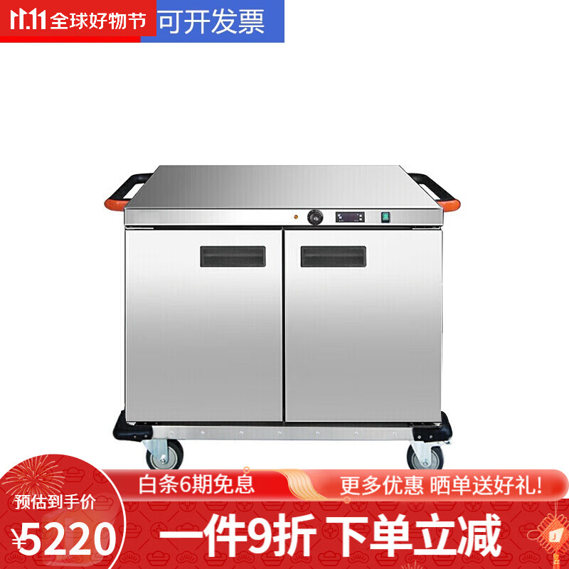 米秀儿(保温车)保温送餐车可移动商用快盒饭酒店加热手推食堂不锈钢