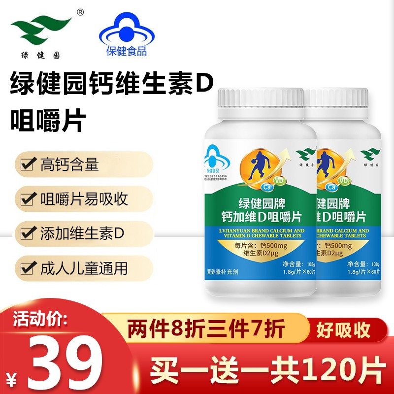 钙价格变化趋势|钙价格走势