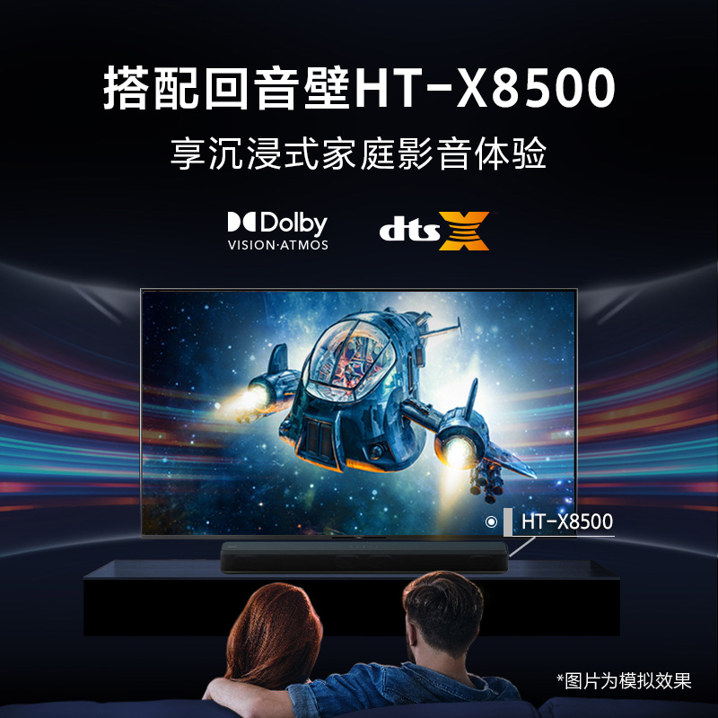 索尼KD-85X85K电视机品质如何？图文评测分享！