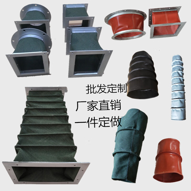 oemg莱菁栎定制方圆风机软连接防火耐高温硅胶布管道软连接头帆布通风