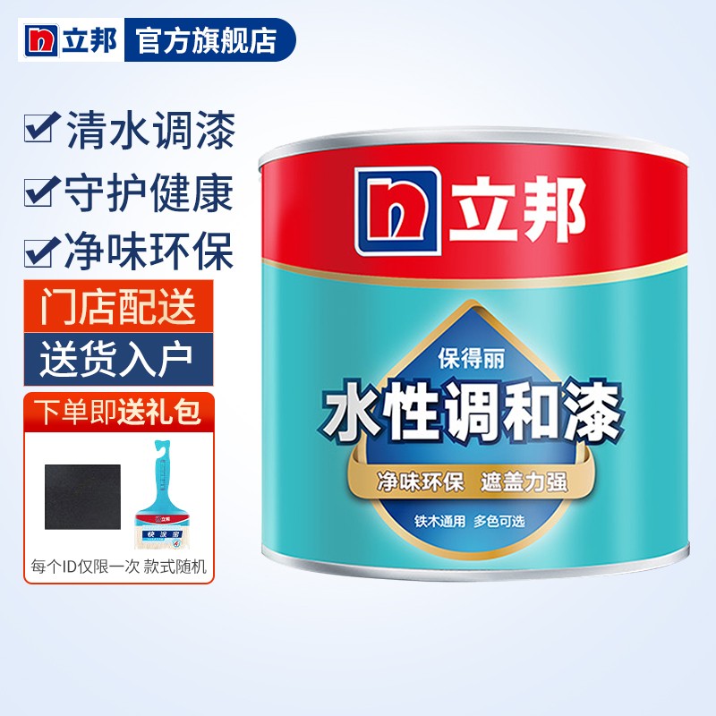 京东金属漆历史价格查询在哪|金属漆价格走势图