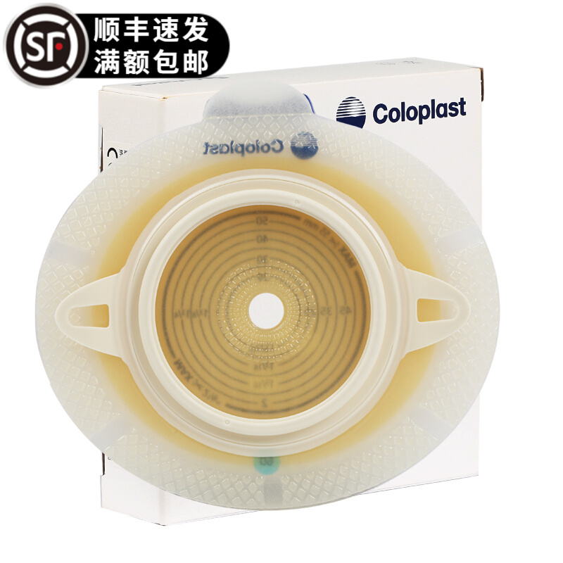 康乐保（Coloplast）胜舒二件式造口袋底盘10031/10035加强型半透明造瘘底盘 10035加强型平面底盘5个60mm