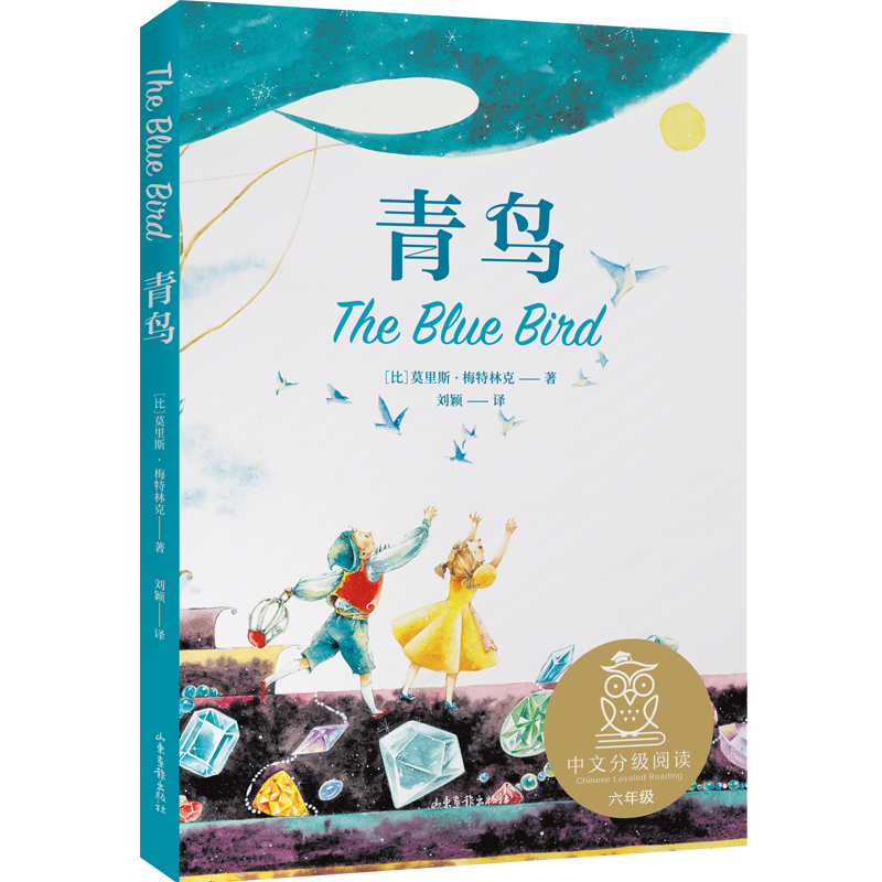 果麦青鸟童话插画译本价格走势与质量评测