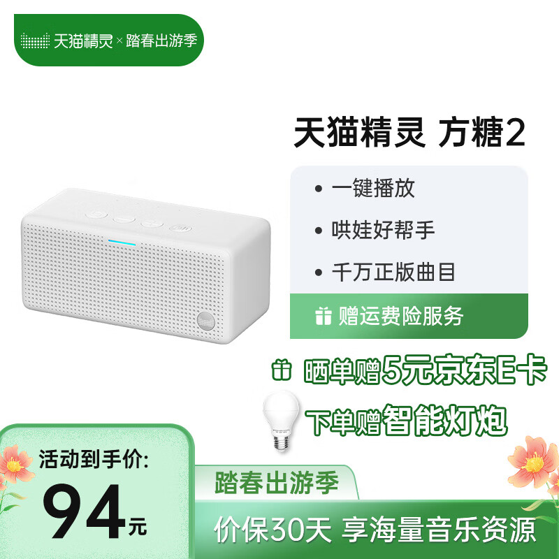 京东音箱音响史低查询|音箱音响价格比较