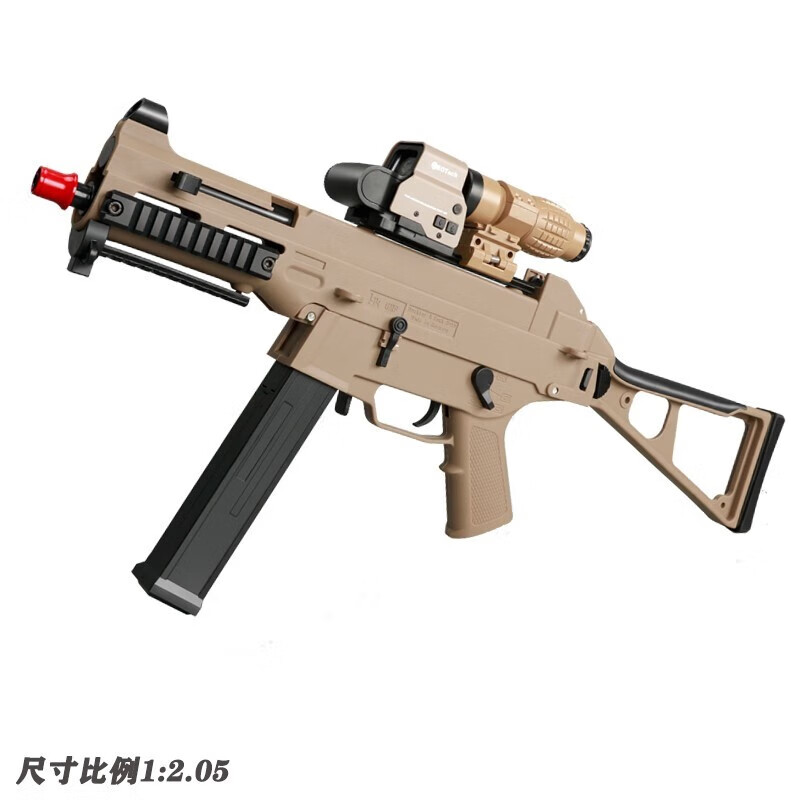 悍迪玩具枪恒利丰ump45软弹枪突击步抢电动连发cs模型冲锋枪男孩玩具