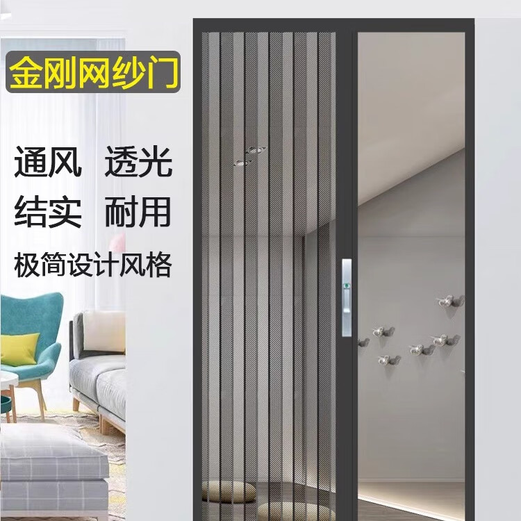 顿阁金刚网折叠纱门防蚊防猫狗老鼠带锁防盗隐形伸缩推拉式铝合金纱窗 咖啡色