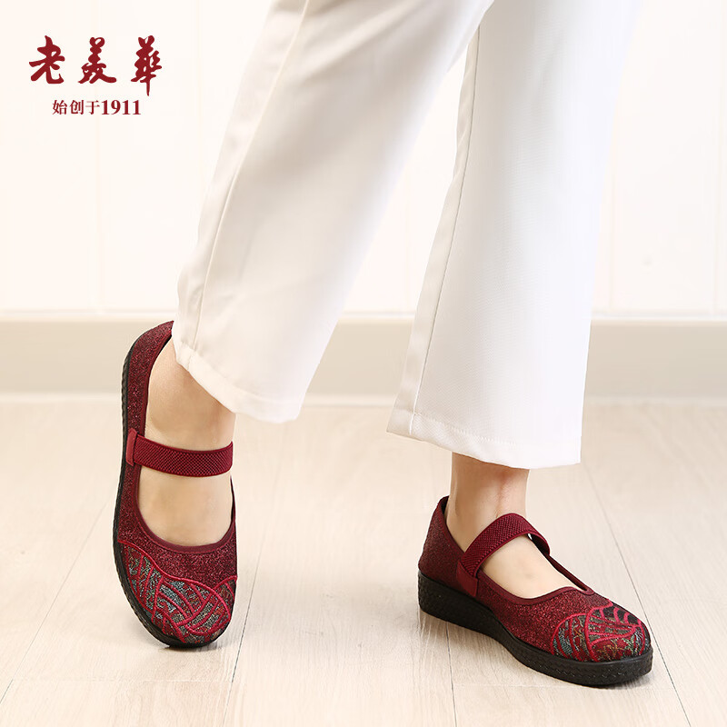 老美华闰月鞋春季老人鞋老北京布鞋女一脚蹬 酒红 39