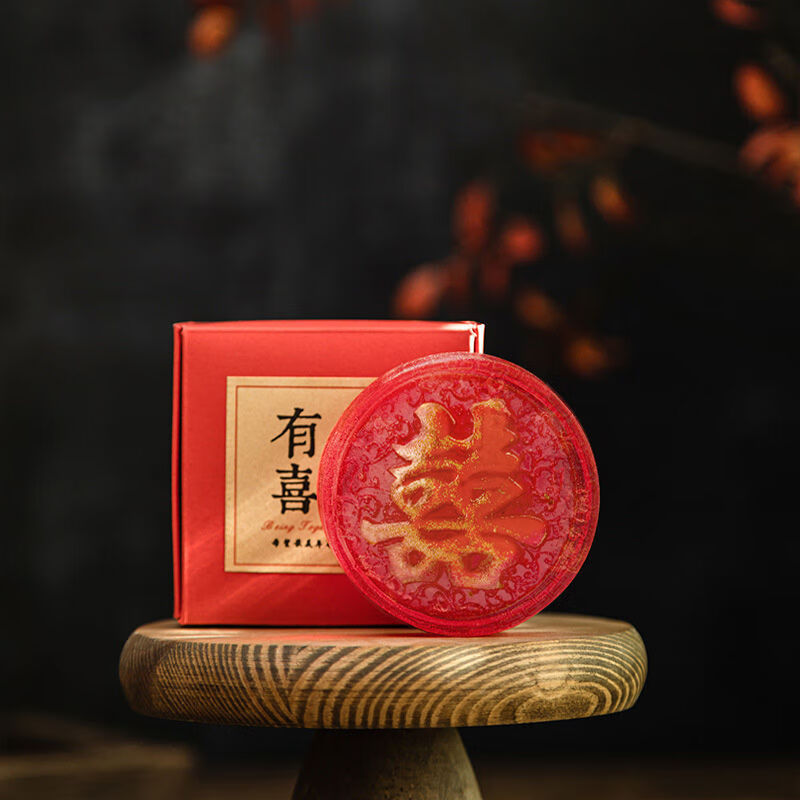 创意伴手礼手工皂伴娘喜皂结婚囍皂婚礼伴娘高颜值肥皂 双喜临门2个