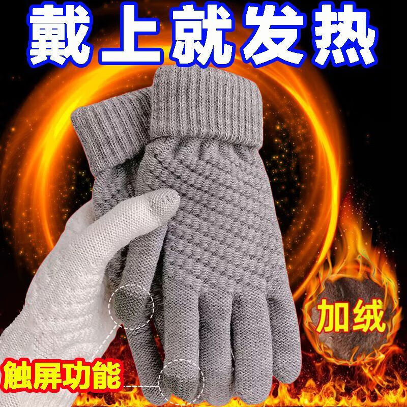 靠森（Kaooseen）保暖手套冬季男女加绒触屏户外骑行电动车摩托车防风防寒加厚手套 灰色-【均码】男女通用