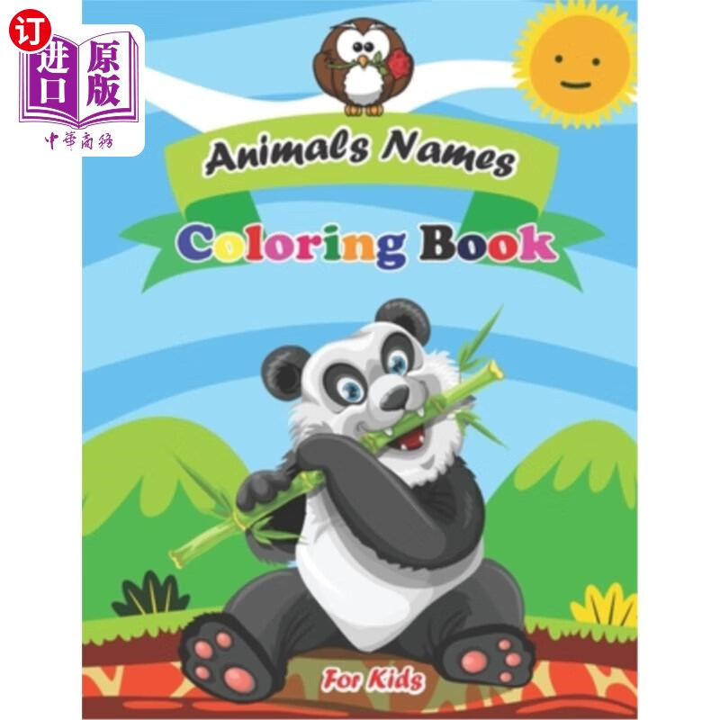 book: for kids who extremely love animals, a gr 动物名字涂色书