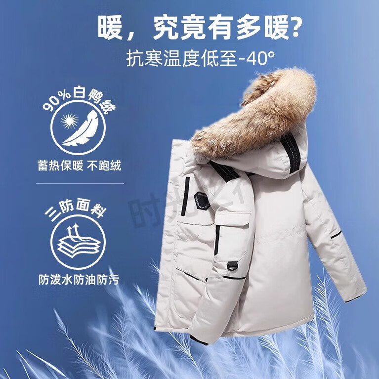 狮奥利兴江苏特别特羽绒服工装服40男女白鸭绒加厚新款冬季工装保暖冬装情 黑色 专柜品质 XL (建议135155斤)