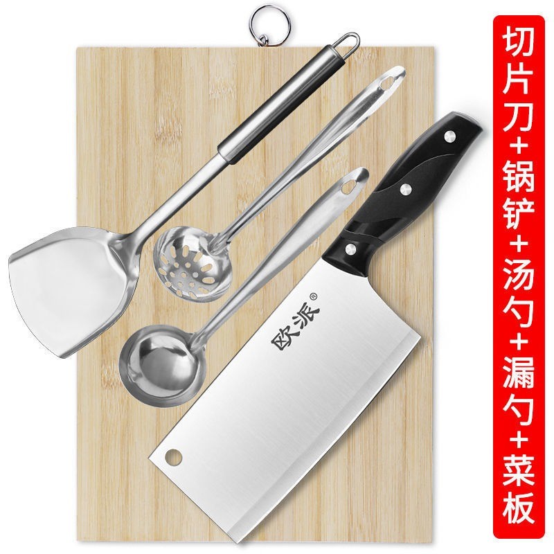 欧派菜刀家用不锈钢菜刀五件套装-价格历史、销量趋势分析
