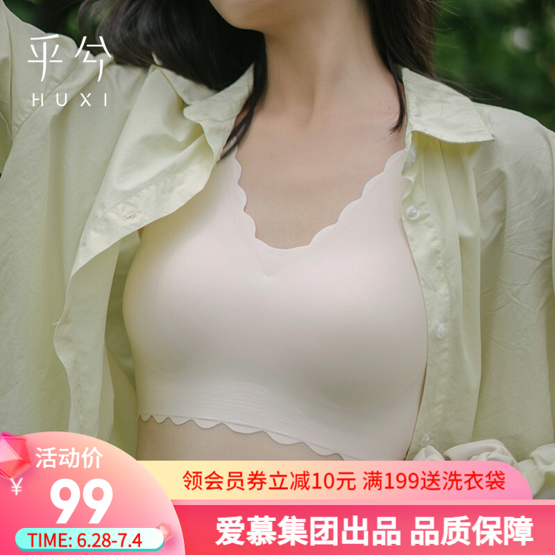 乎兮女士无痕文胸,价格走势和销量分析