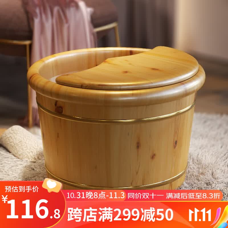 美杜（Meidu） 26CM带盖子泡脚桶木桶香柏木足浴盆木桶泡脚家用洗脚盆泡脚木桶 香柏木泡脚木桶26圆边桶+桶+盖子高性价比高么？