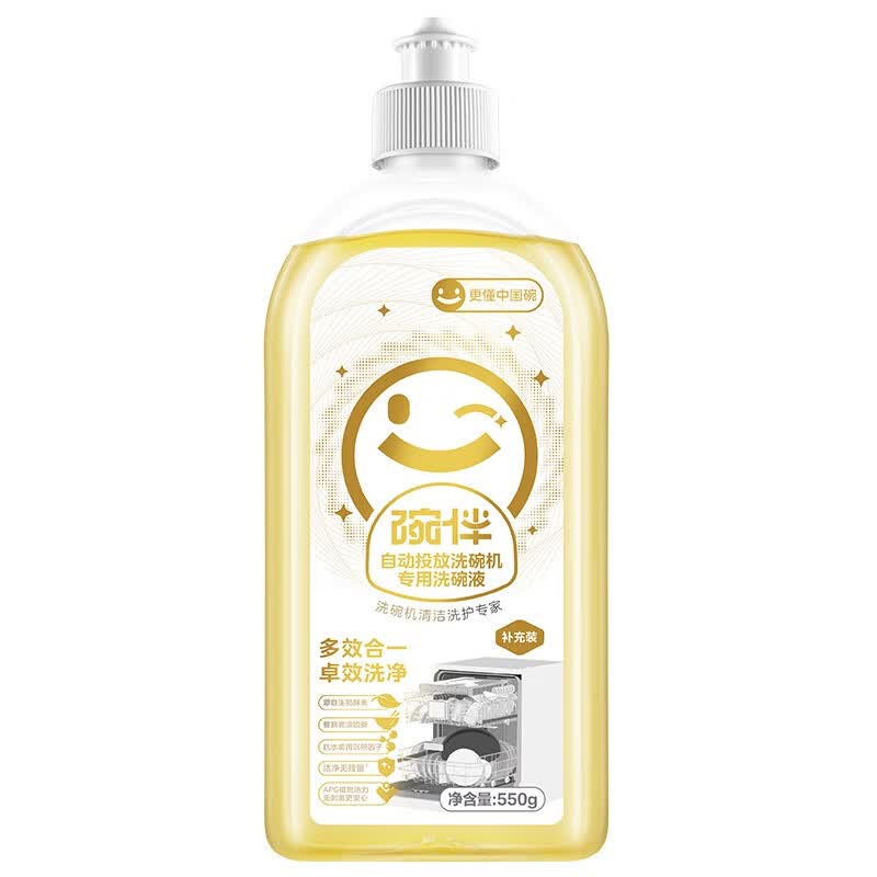 COLMO G35/G52洗碗机专用补充液（不带自动投放液盒）怎么样,好用不?
