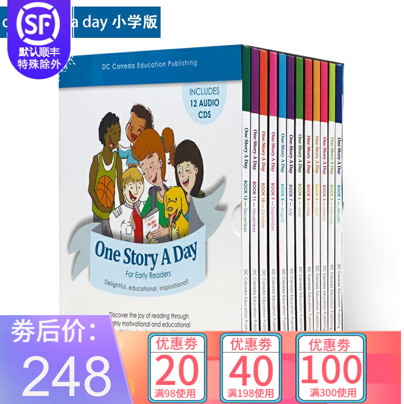 英文原版 One Story A Day 小学版365个故事天天故事会在线听音频