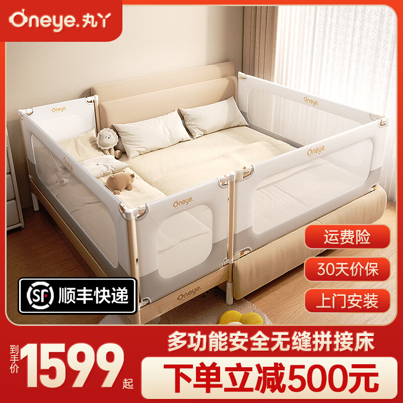 丸丫拼接床实木婴儿床加宽床边平接大床无缝可升降护栏宝宝儿童床 简灰拼接床+床垫+两面围栏 200*80cm