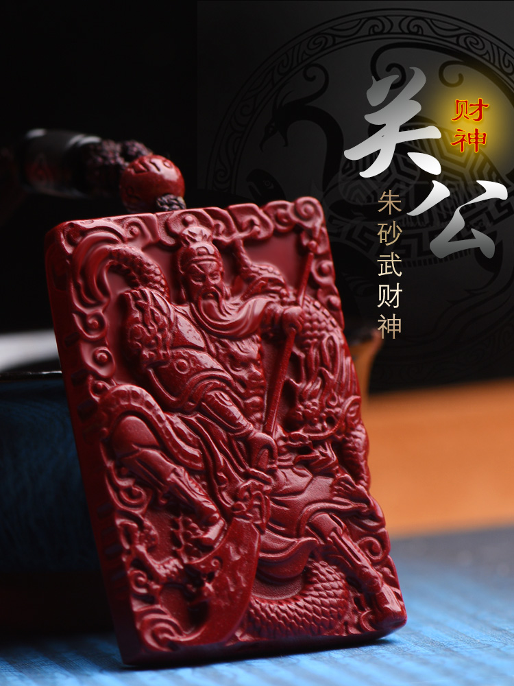 灵阁朱砂紫金砂关公吊坠男士项链霸气关羽关二爷武财神挂坠吊牌护身符