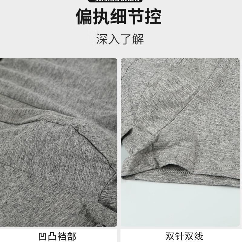 美宝健【五条装】男士内裤平角裤透气吸汗全棉裤头中老年宽松爸爸短裤衩 3条装条型款（颜色随机）纯棉 3条 6XL （体重190-230斤）100%纯棉