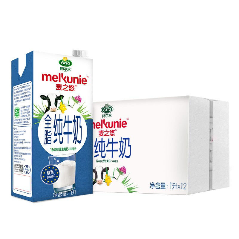 麦之悠牛奶 1l*12盒/200ml*48盒arla阿尔乐麦之悠牛奶全脂牛奶 学生