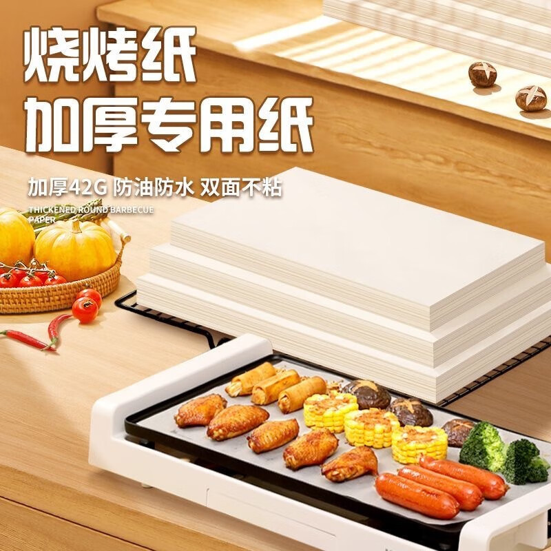 京东9.9包邮 2023-04-03 - 第19张 | 最新购物优惠券 京东9.9包邮 2023-04-03 - 第19张 | 最新购物优惠券