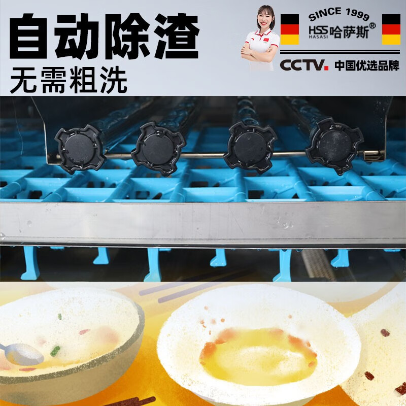 商用洗碗机哪款最值得买？2025年这9款超高效，清洗彻底，还能省时省力，餐厅必备神器