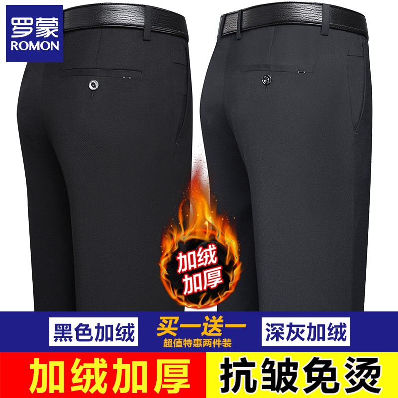 ڲɣROMONﶬм޺ʿֱͲӰְװп ɫ+ 34 (ƼΧ27)