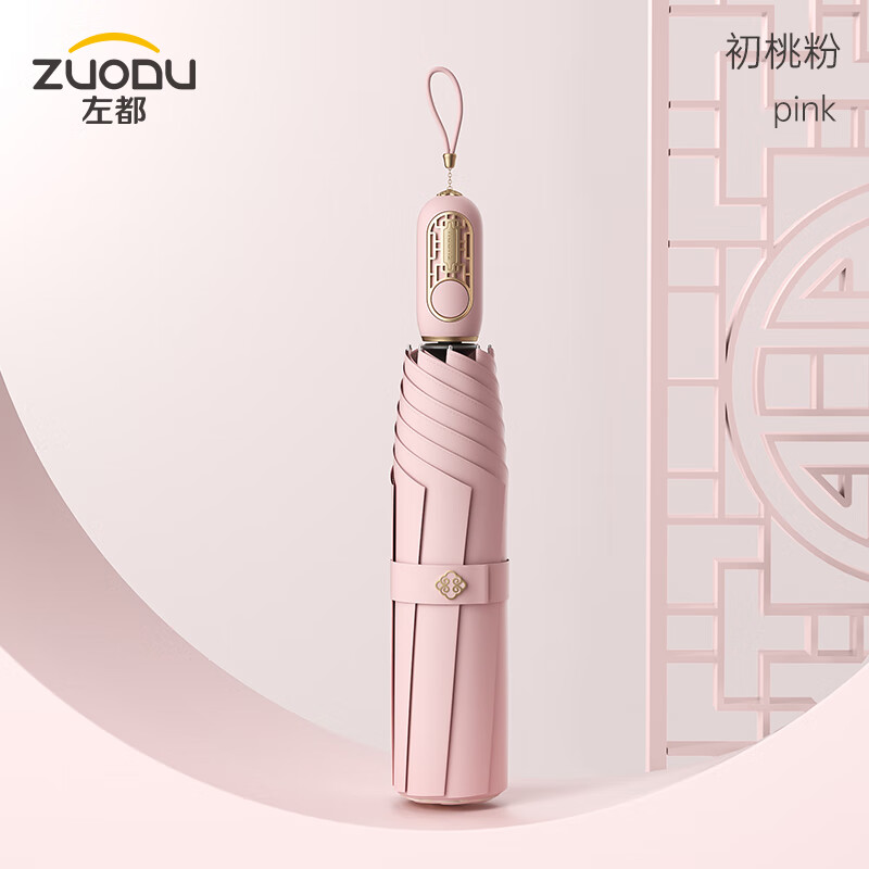 󶼣ZUODUȫԶɡ۵ʵŮӴӺ˫˿Žڽɡ ҷۡȫԶ+ڽշص35.9Ԫ