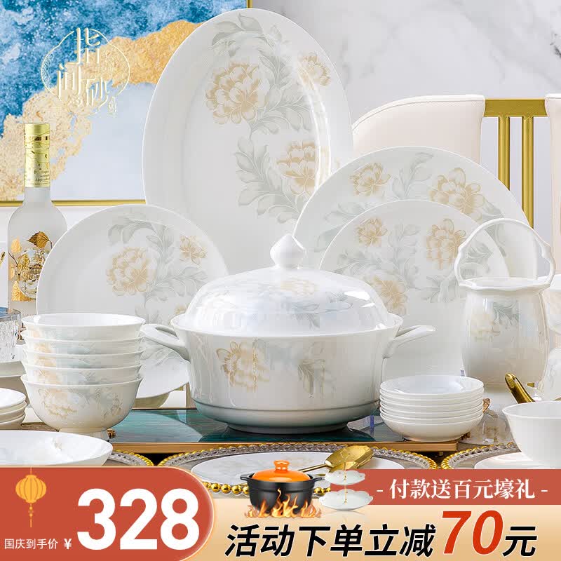 指间砂碗碟套装家用轻奢釉下彩2023新款景德镇陶瓷骨瓷乔迁餐具套装碗盘 56件圆形配品锅【适用微波炉】使用感如何?