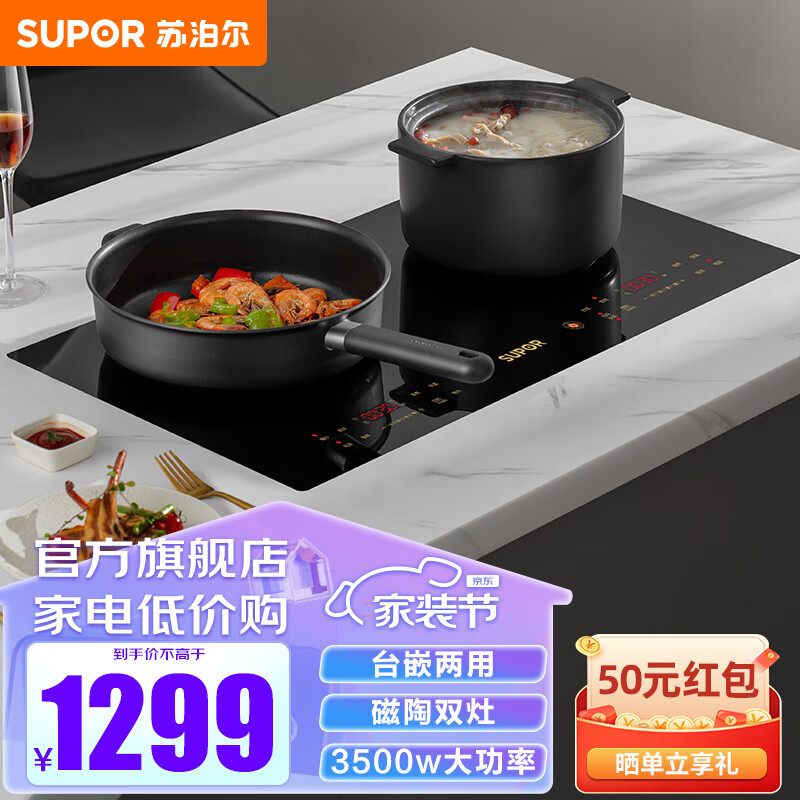 电磁炉十大公认品牌排行榜(电磁炉电锅炉中中国十大品牌电锅炉)