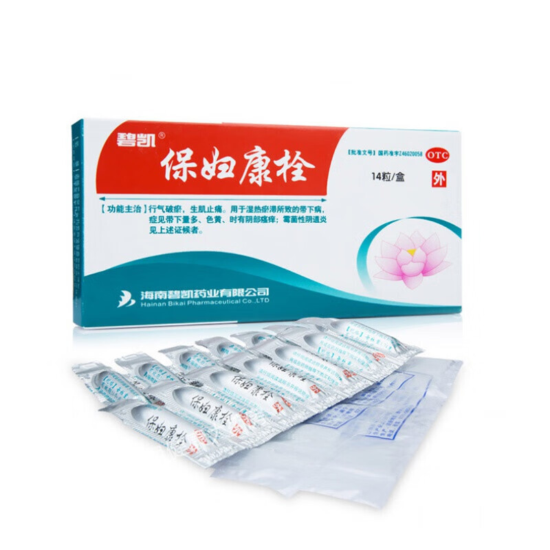 碧凯保妇康栓14粒妇科药妇科霉菌炎白带多黄宫颈炎盆腔炎 1盒装