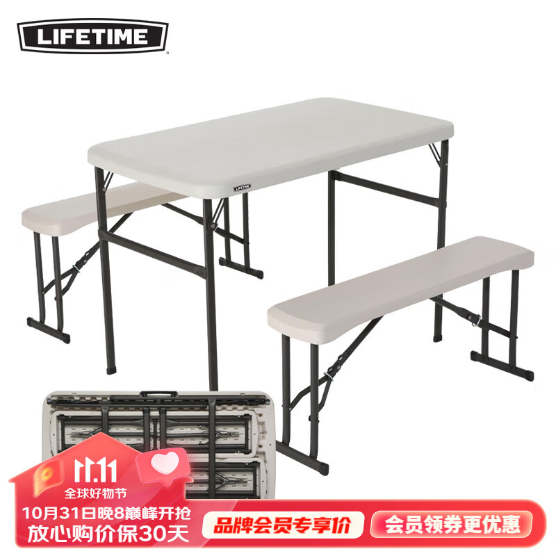 LIFETIME 来福太便携户外野餐桌凳家用聚餐桌阳台休闲桌椅户外餐桌椅组合 杏色(桌凳套装)怎么看?
