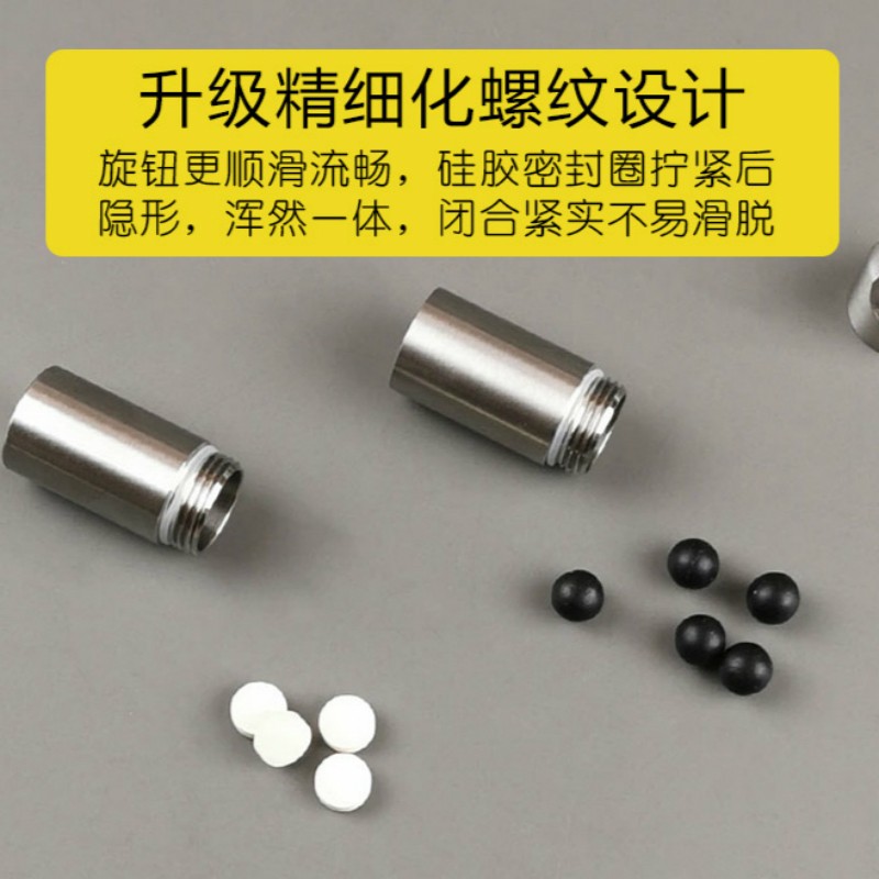 伽嗒药盒不锈钢迷你防水仓便携随身密封舱小药瓶急救药丸分装盒钥匙扣 P1单层小号 药盒带切药器