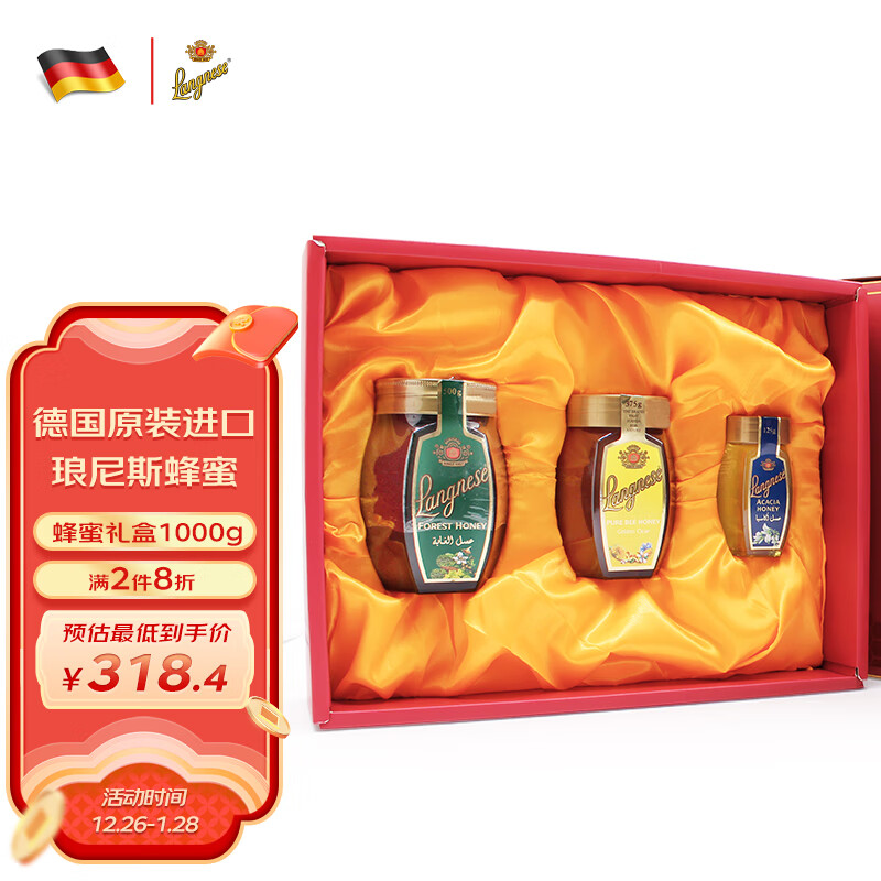 历史蜂蜜价格查询的网站|蜂蜜价格比较