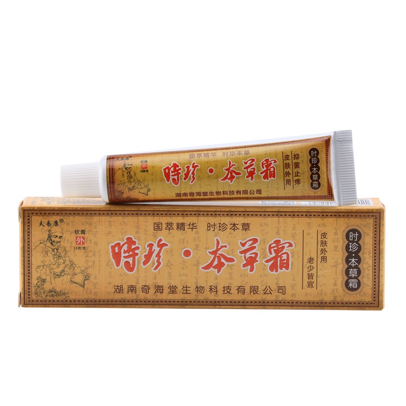 齐独夫易康时珍本草霜【2贈1,5贈5,10贈11】手足皮肤瘙痒抑菌乳膏