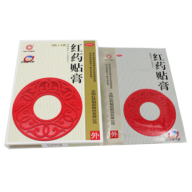 沈阳红药 红药贴膏4贴*3袋