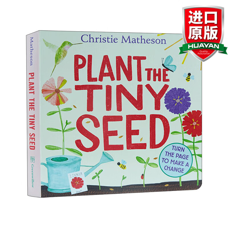 plant the tiny seed board book 英文原版绘本 种植微小种子 纸板书