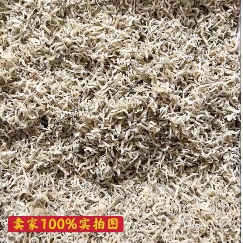 福建特產(chǎn)野生淡干丁香魚干貨海鮮小魚干無刺骨海魚淡曬 丁香魚250 丁香魚500克(1斤)