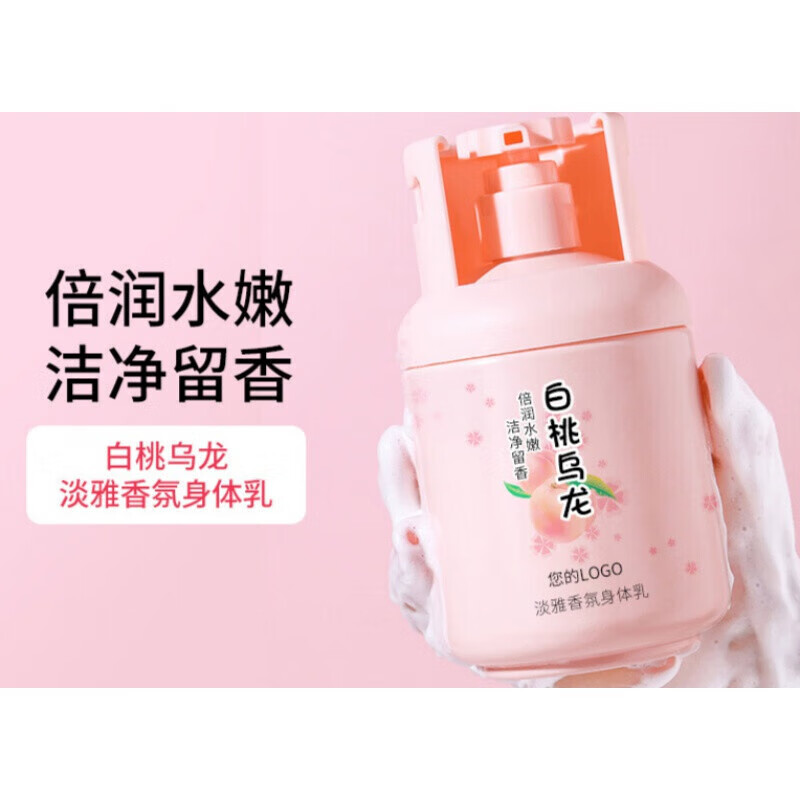 薇娅推荐白桃乌龙身体乳的简单介绍 薇娅推荐白桃乌龙身体乳的简单介绍