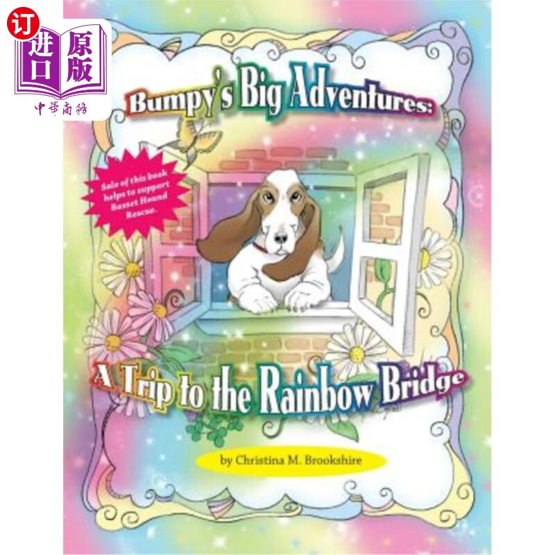 海外直订bumpys big adventure-a trip to the rainbow bridge 颠簸