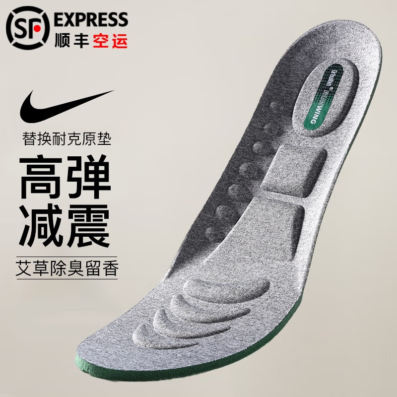追寻鞋配件的价格历史和销量趋势，发现完美之选|查看鞋配件商品历史价格的网站