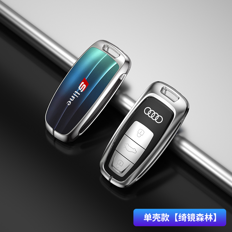 2021款奥迪a6l钥匙套q7q8钥匙扣a6a8l20新款a7a8汽车钥匙包壳 渐变款