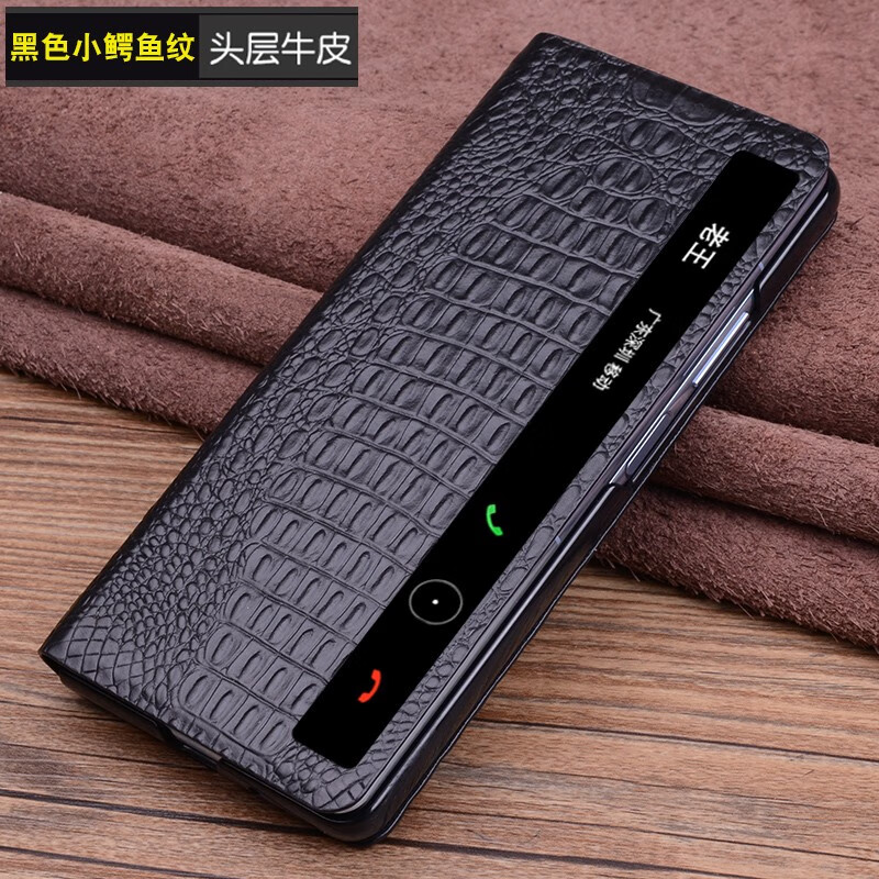 粤深 华为matex5手机壳x5典藏版折叠新款真皮智能休眠翻盖视窗保护套奢华高端鳄鱼纹商务时尚男女款 【黑色小鳄鱼纹】头层牛皮 华为matex5怎么样,好用不?