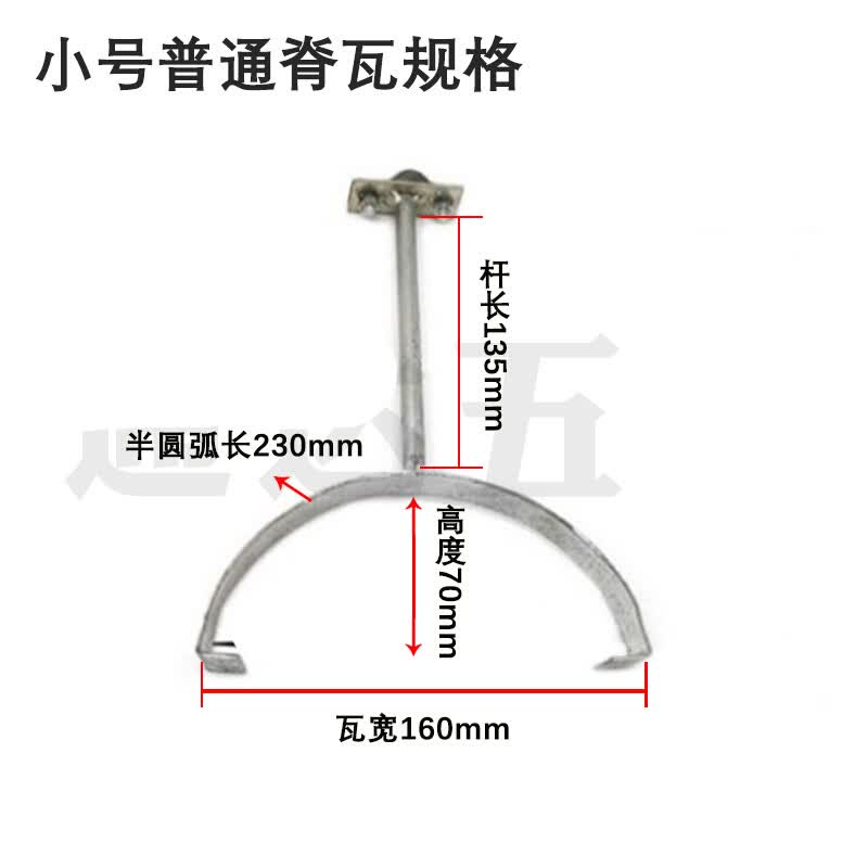 仁聚益瓦式避雷卡避雷带支架防雷支架脊瓦避雷卡热镀锌避雷针卡避雷