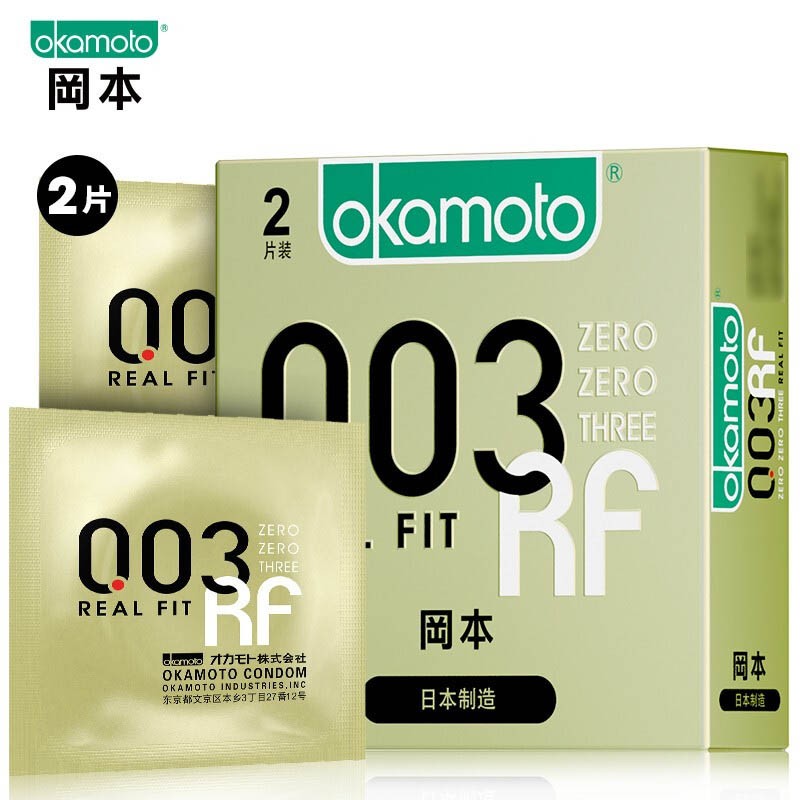 冈本 避孕套0.03贴身超薄 10片/盒 1盒装