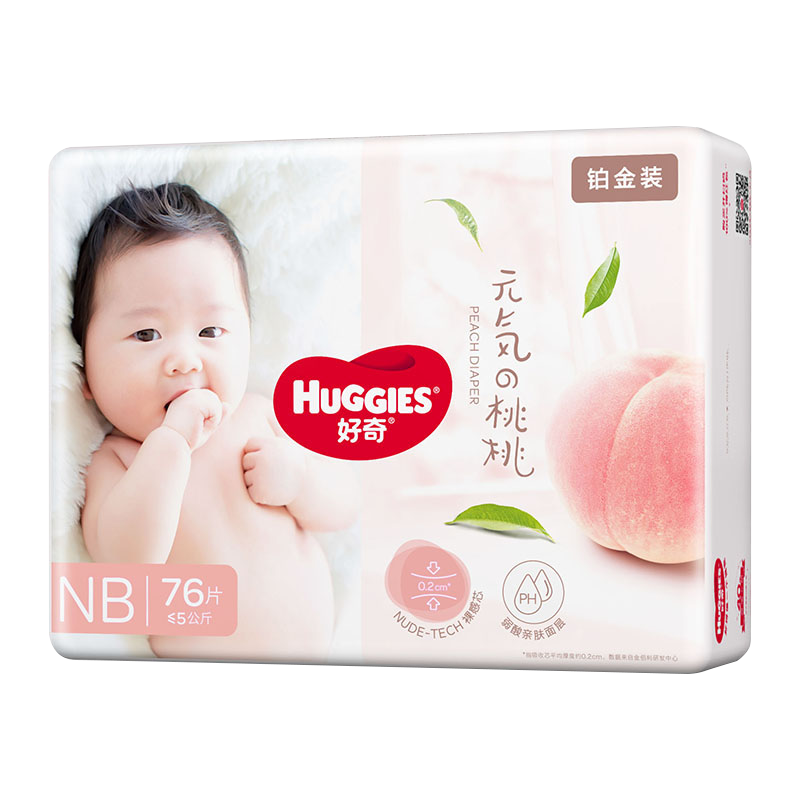 好奇（Huggies）金装纸尿裤铂金装历史价格走势、销量趋势与评测分析