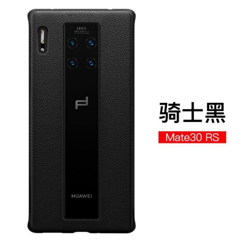 华为mate30黑色,华为mate30颜色 【恒盾旗舰】华为mate30rs保时捷手机壳商务高档定制真皮mate30pro