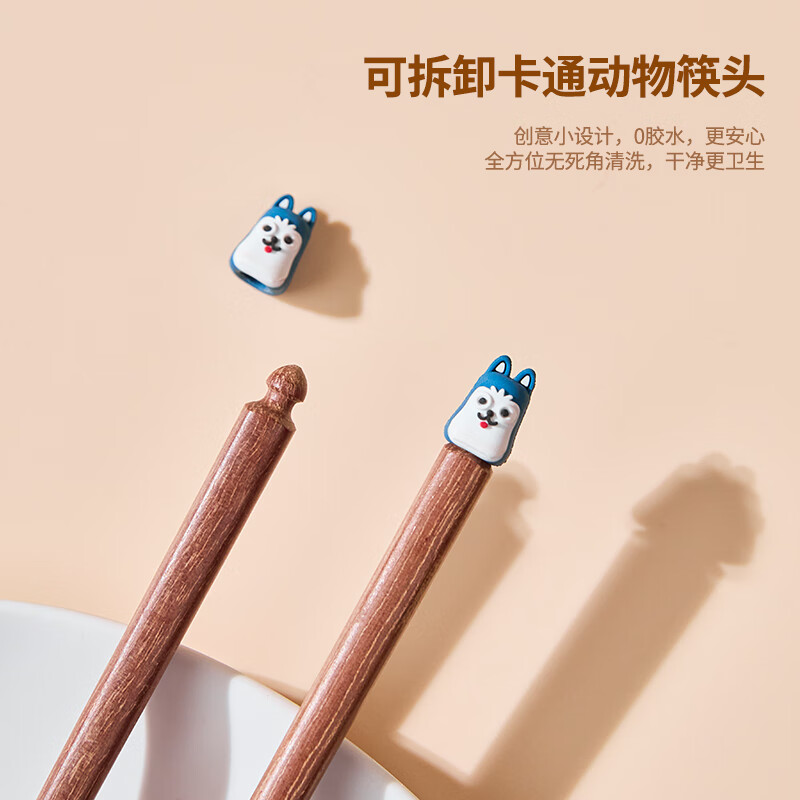 沐林儿童筷子十二生肖原木筷子一人一双小孩训练筷红檀木【2件7.1折】 小牛款一双装