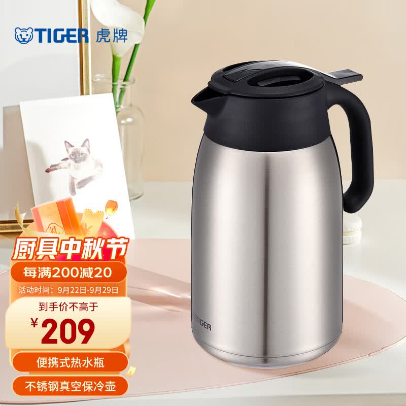 虎牌（Tiger）保温壶不锈钢便携式热水瓶真空保冷壶PWM-A16C-XC 1.6升怎么样,好用不?